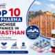 Top 10 PCD Pharma Franchise Companies in Rajasthan